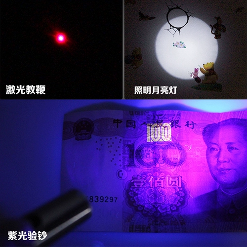 Универсальный портативный маленький ультрафиолетовый фонарь
