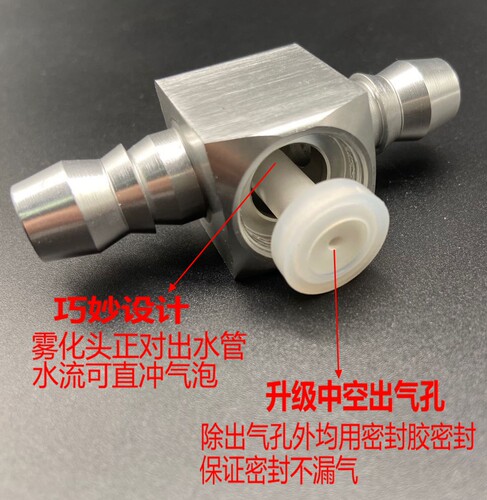 铝合金外置细化器二氧化碳扩散器四合一CO2雾化器溶解替代扩散桶 - 图0