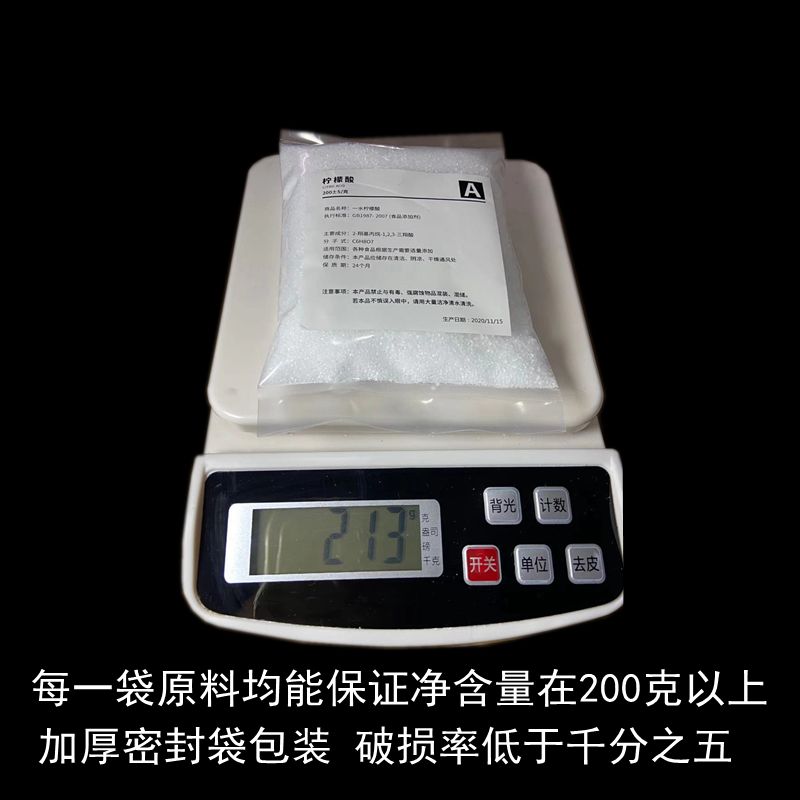 二氧化碳反应原料水草CO2反应式原料发生器食用柠檬酸小苏打diy - 图1