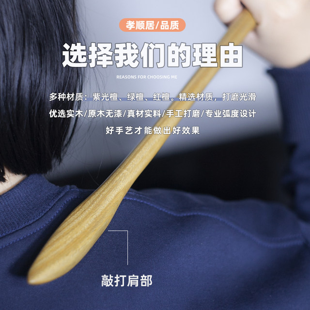 Submerged ebony hammer massager