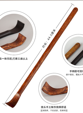 不求人痒痒挠挠痒抓背抓痒器