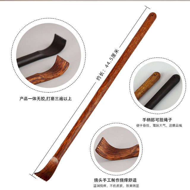 Back scratcher that doesn’t ask for itches, scratches, or scratches