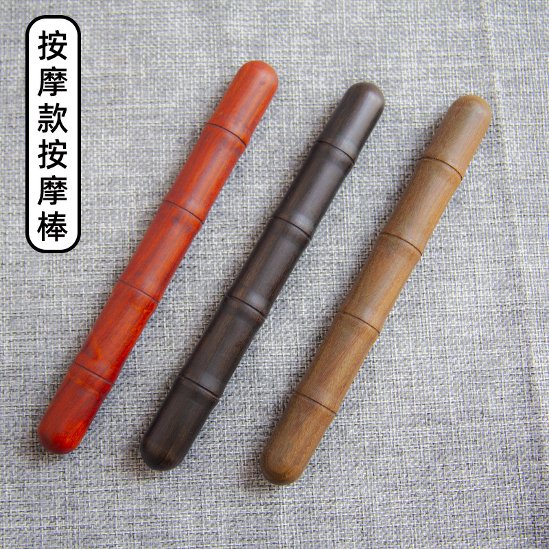 木质足底按摩点穴棒足底穴位点按棒实木点穴磁疗经络笔经络疏通棒,淘宝优惠券,粉丝福利购,淘宝优惠卷