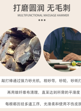 沉水乌木点穴棒足疗按摩棒拨筋棒