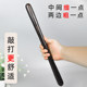 Wooden percussion massage stick handheld back percussion tool