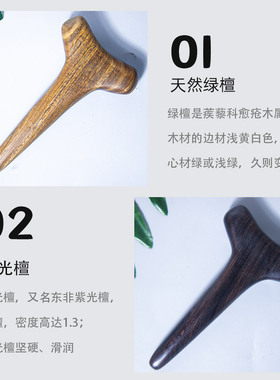 绿檀木三角雀点穴木棒点穴锥足底经络棒穴位按摩器经络疏通按摩棒