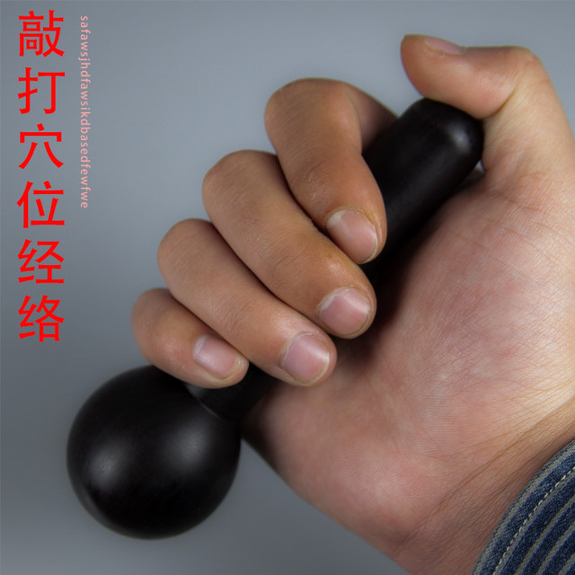 Purple sandalwood acupoint stick, facial tendon stick, foot massage