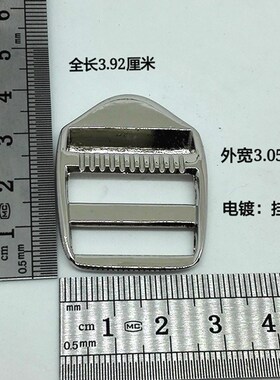 金属背带箱包带子松紧调节书包直销配件目字楼梯形扣子宽25mm皮包