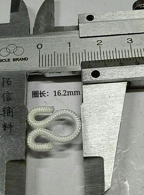 包布领钩对扣线扣毛皮草服装辅料配件挂钩乌蝇青蛙扣黑色白色直销