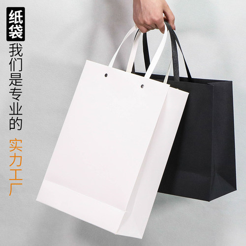 纸袋定做礼品袋服装袋子购物袋礼物袋手提袋定做牛皮纸袋订做印刷 - 图0