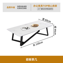 Rock plate Gongfu tea several tempered glass plate small tea table square rectangular side several office small family type tea table