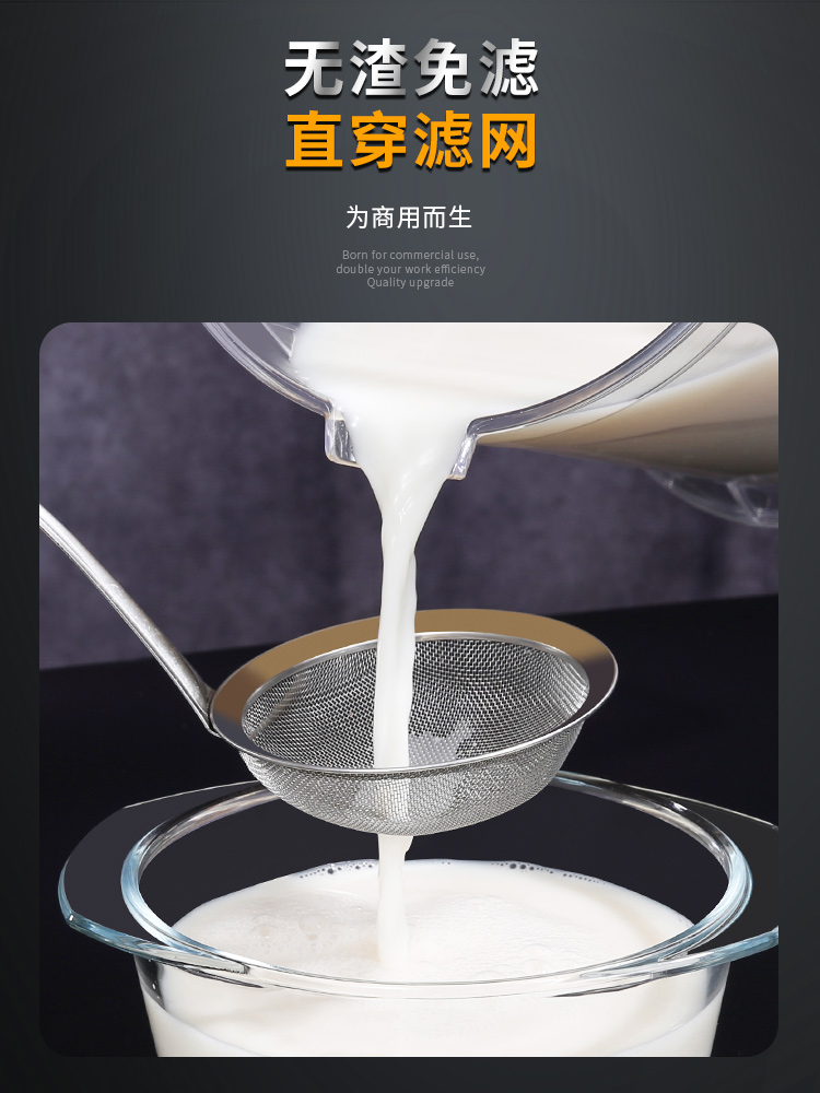 荣事海豆浆机商用早餐用快速现磨豆腐机大容量破壁机打磨米浆机-图2