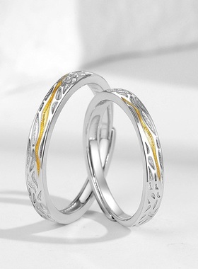 纯银丁达尔一束光戒指情侣对戒