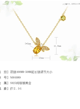 S925纯银黄水晶镶钻小蜜蜂吊坠项链女生可爱轻奢小动物锁骨链女
