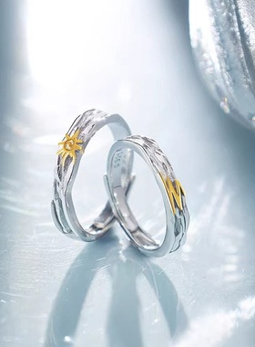 S925纯银长河落日太阳戒指男女情侣对戒轻奢浪漫小众黄昏食指环女