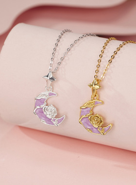 S990纯银月亮玫瑰花吊坠项链女生简约甜美紫色珐琅弯月锁骨链女