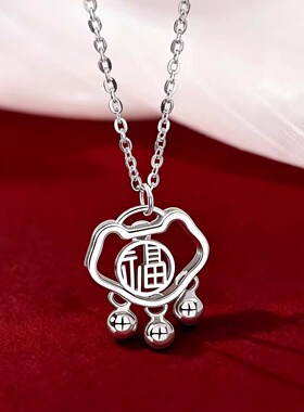 s999纯银足银福牌平安锁项链女生轻奢中式银珠子流苏吊坠锁骨链女