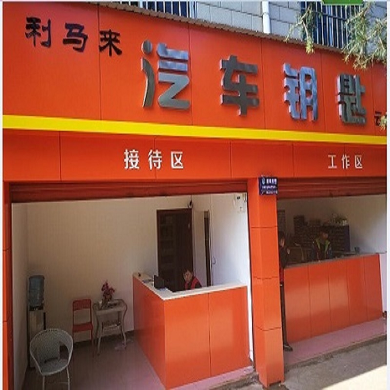 设备压金专拍配大众汽车钥匙配制用完退货退款-图2