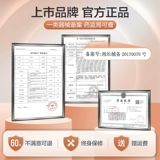 可孚 СПИДа вспомогательное ходьбы Движение пожилых людей, чтобы помочь пожилым людям пожилых костылей для пожилых людей для пожилых людей