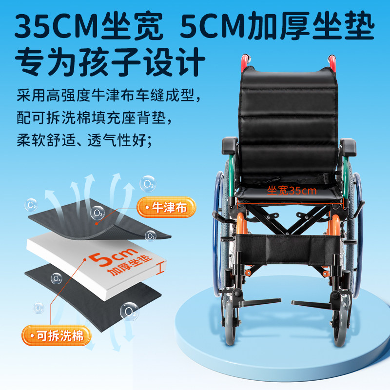 可孚大龄儿童轮椅小型轻便折叠骨折专用手推车残疾人脑瘫青少年
