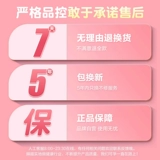 可孚 Медицинская антирадиационная радио-няня для домашнего использования, стетоскоп