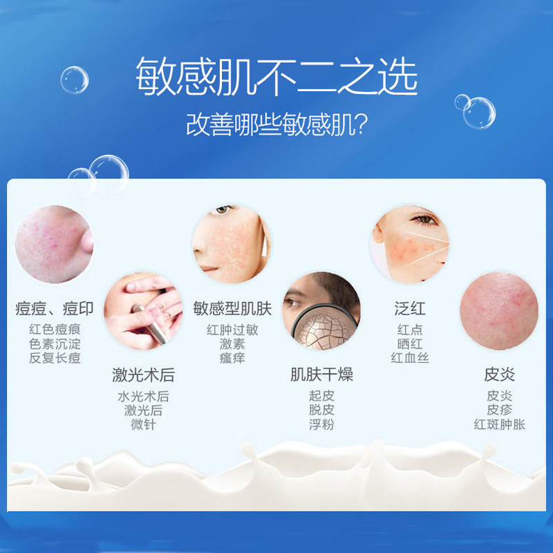 可孚医疗器械旗舰店可孚8片装医用冷敷贴淡化痘印敏感肌术后修复皮肤屏障补水非面膜0