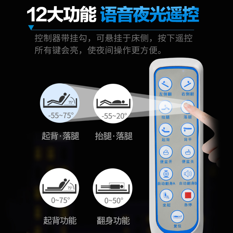 可孚医疗器械旗舰店可孚病床家用电动护理床瘫痪病人医用升降医院老人医护床老年人1