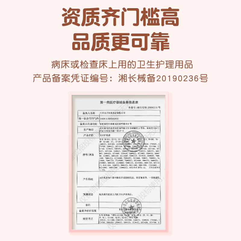 可孚医用护理垫产妇产褥专用孕产后隔尿一次性老年人成人垫60x90