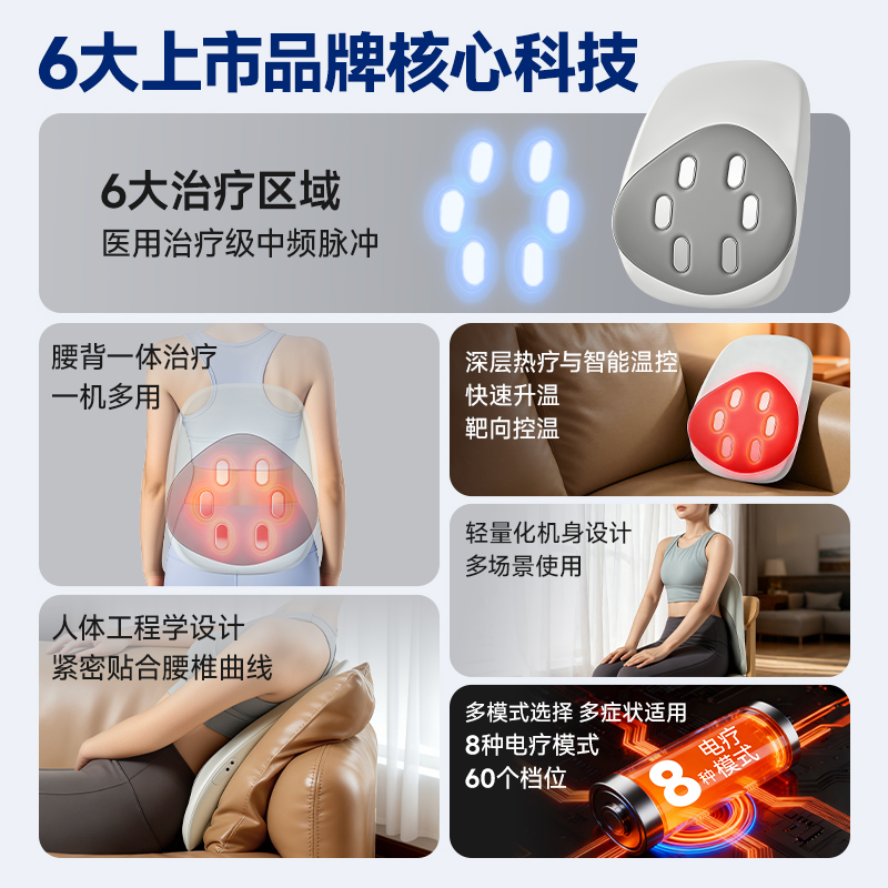 Corfu lumbar disc herniation treatment instrument hot compress correction