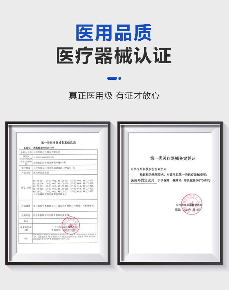 可孚医疗器械旗舰店胸腰椎固定支具压缩性骨折护腰腰部术后康复支架胸带护具脊柱肋骨1