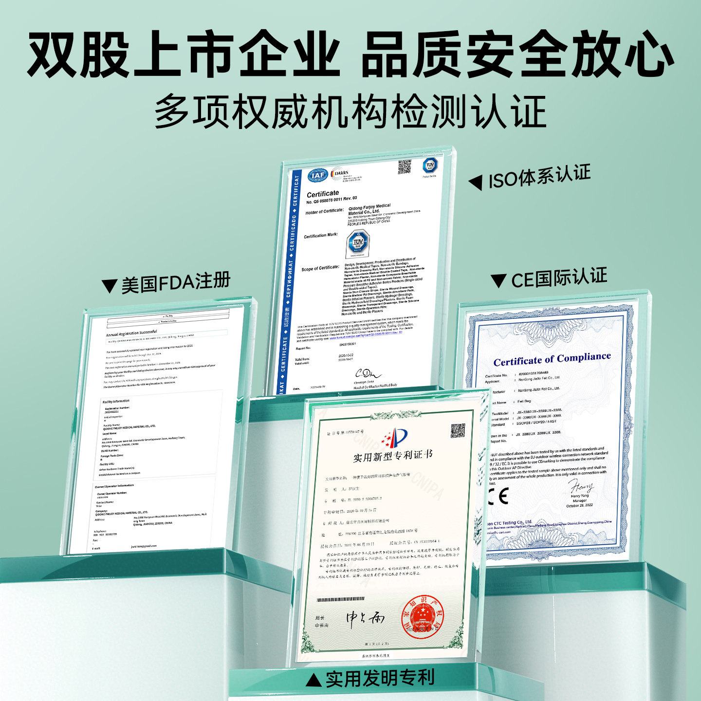 图2