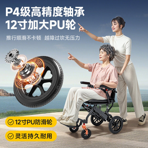 可孚轮椅折叠超轻便小型老人旅游代步神器手推车简易便携可上飞机 - 图2