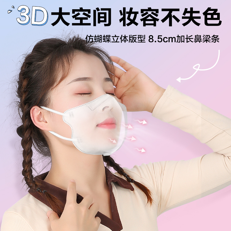 可孚3d立体医用外科口罩一次性医疗男女高颜值黑白色成人独立包装-图0