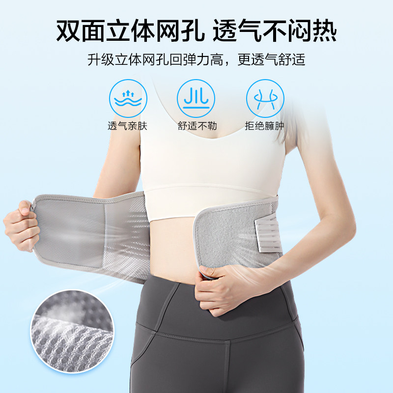  可孚医疗器械护具（器械）