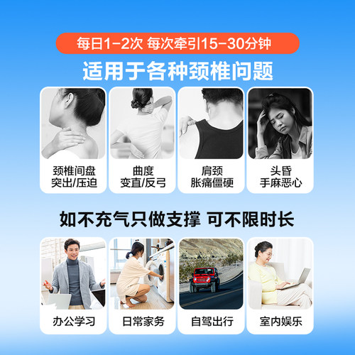 颈椎牵引器家用劲椎病医疗脖子托颈医用颈托仪护颈矫正器颈部治疗 - 图3
