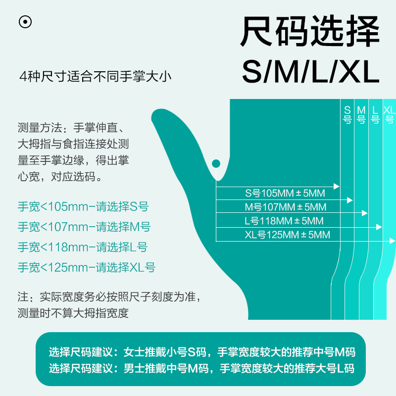 可孚一次性医用级TPE手套专用医疗外科检查食品洗碗家务厨房耐用 - 图3