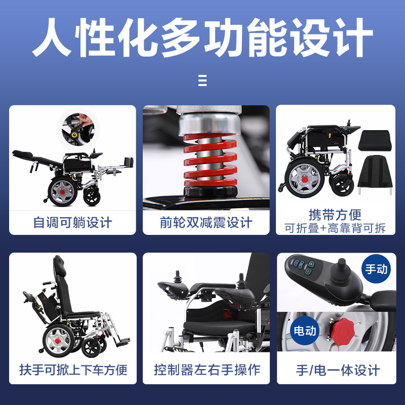 可孚电动轮椅智能全自动多功能老人代步车折叠轻便小型残疾老年人多图3