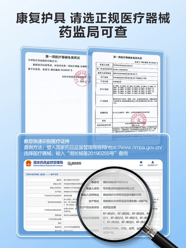 可孚 Медицинское похищение плеча скоба, фиксация ремня, вывих по ремню плеча Реабилитация плеча гемиплегия защитный плечо рукав