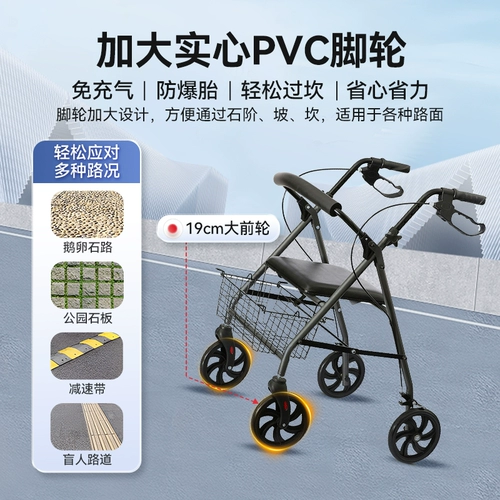 可孚 Помощь в ходьбе для пожилой инвалидной коляской помощи для пожилой инвалидной коляски для пожилой инвалидной коляски для ходьбы и помощи в предотвращении падения