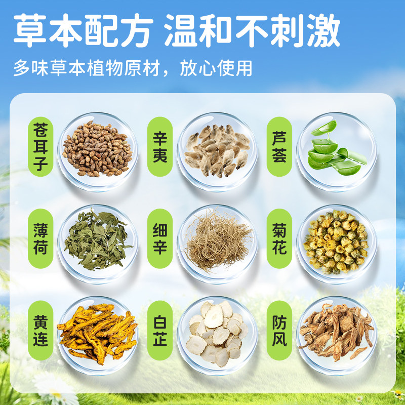 可孚苍耳子精油棉棒草本鼻炎油儿童通鼻舒鼻棉签鼻塞通气鼻贴神器,淘宝优惠券,粉丝福利购,淘宝优惠卷