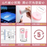 可孚 Медицинская антирадиационная радио-няня для домашнего использования, стетоскоп