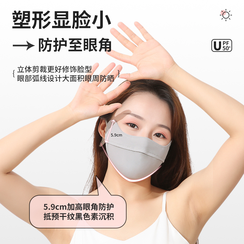 商品详情图片