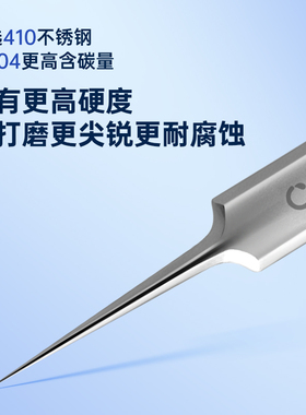 可孚细胞夹高精密超尖锐夹的紧