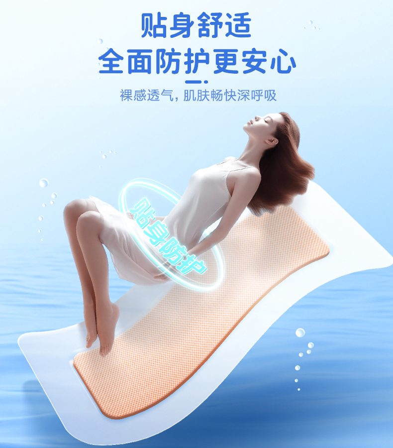 可孚游泳私密贴泡温泉私处防护贴防止感染防水无忧贴女生神器泡澡-图1