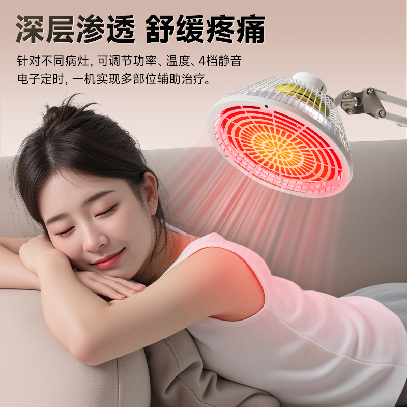 Corfu infrared therapy lamp time and temperature dual control