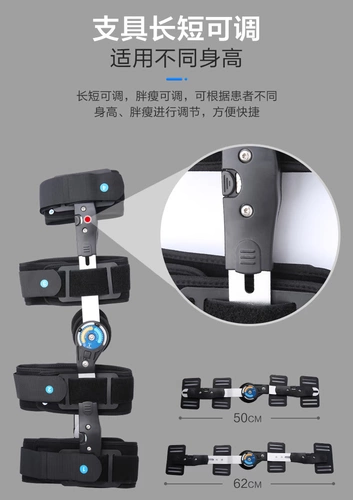 Медицинское коленевое скобка кронштейна, коленная защитная рукава Престав фанерная полу -мима