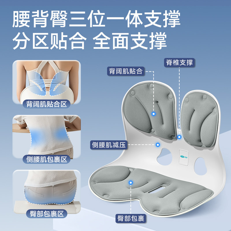 可孚人体工学护腰坐垫腰部支撑坐椅靠垫办公室护腰汽车腰靠沙发