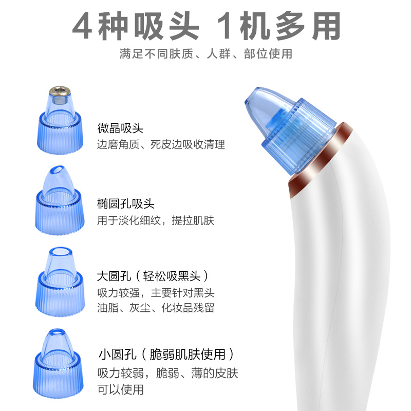 可孚医疗器械旗舰店电动吸黑头神器去粉刺吸出器导出脸部毛孔清洁洁面家用小气泡美容1