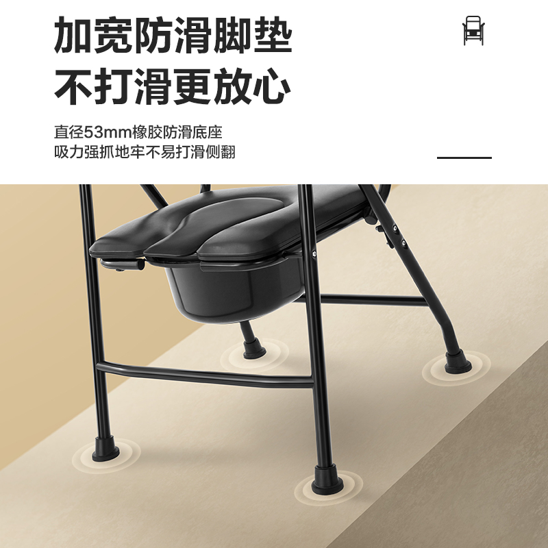 可孚坐便椅家用移动厕所椅子坐便器 可孚医疗器械便厕用具