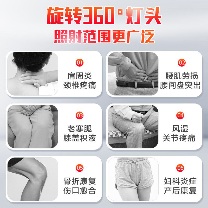 可孚远红外线烤灯电磁波神灯理疗仪 可孚医疗器械理疗仪（器械）